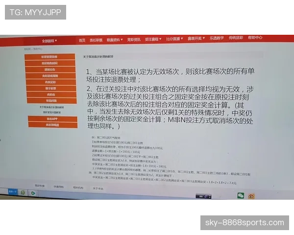 比赛中断后坠球规则详解:什么时候必须重新坠球? 比赛中断后坠球规则详解:什么时候必须重新坠球?